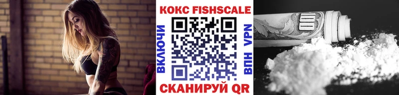 Хочу наркоту Яранск АМФЕТАМИН Канабис МЕФ ГАШ