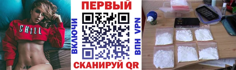 АМФЕТАМИН 97% Яранск