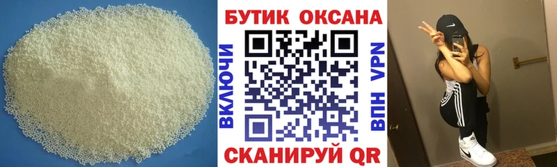 цены   Яранск  Бутират BDO 33% 