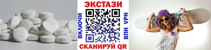 ЭКСТАЗИ VHQ  цены   Яранск 