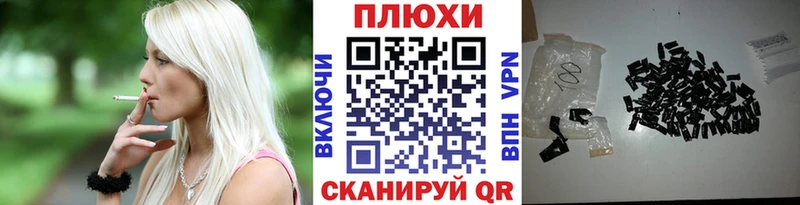 ГАШИШ Ice-O-Lator  Яранск 