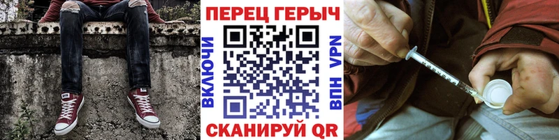 KRAKEN как войти  Яранск  ГЕРОИН гречка 