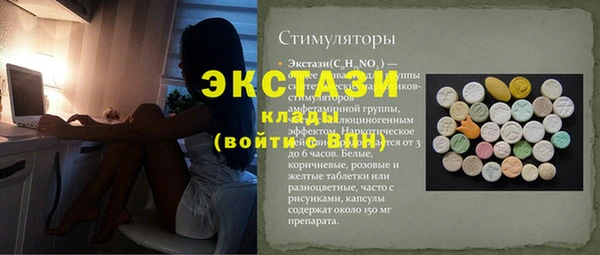 ПСИЛОЦИБИНОВЫЕ ГРИБЫ Абдулино
