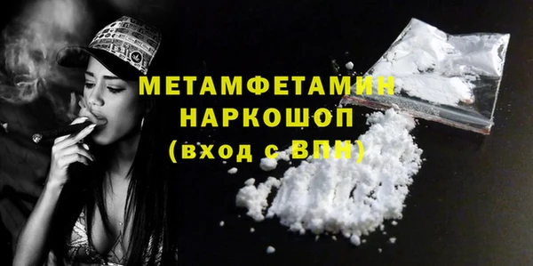 мефедрон VHQ Абаза
