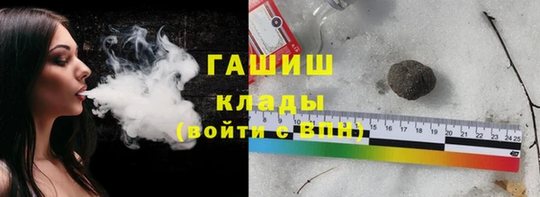 мефедрон VHQ Абаза