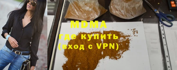 PSILOCYBIN Абинск