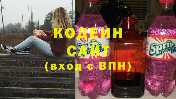 ПСИЛОЦИБИНОВЫЕ ГРИБЫ Абдулино