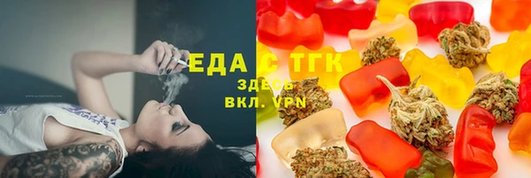 первитин Покачи