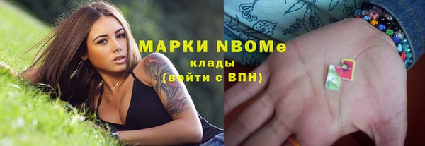 ПСИЛОЦИБИНОВЫЕ ГРИБЫ Абдулино