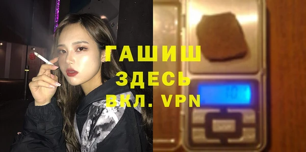 мефедрон VHQ Абаза