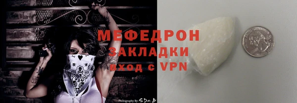 мефедрон VHQ Абаза