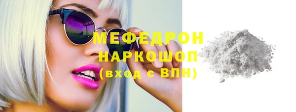 мефедрон VHQ Абаза