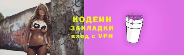 первитин Покачи