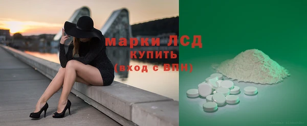 марки lsd Покровск