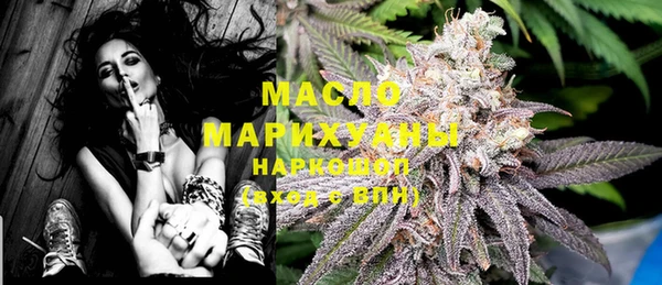 мефедрон VHQ Абаза