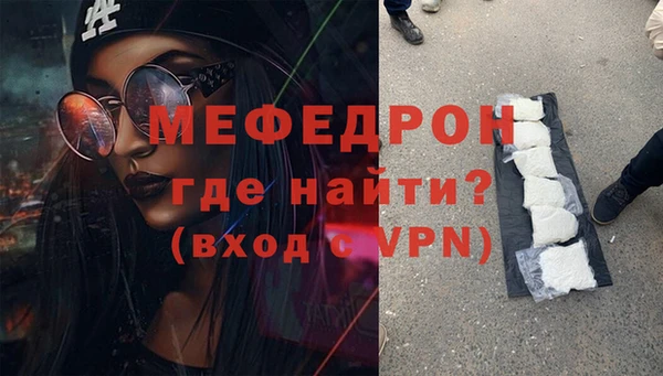 первитин Покачи