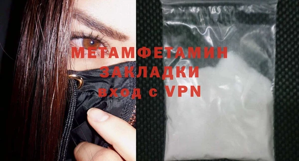 мефедрон VHQ Абаза