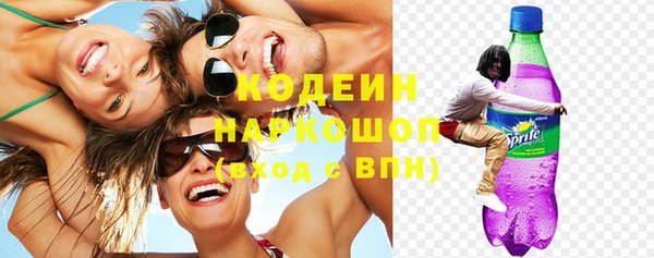 мескалин Алексин