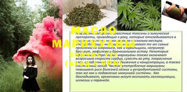 первитин Покачи