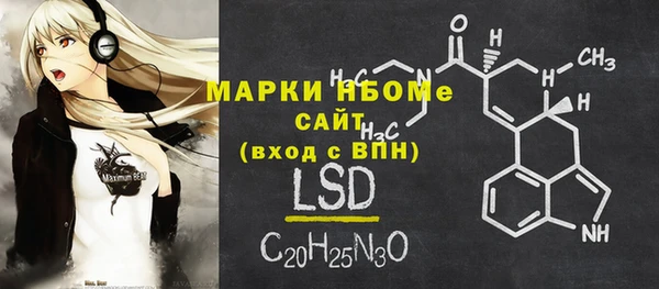 PSILOCYBIN Абинск