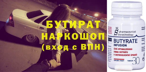 PSILOCYBIN Абинск