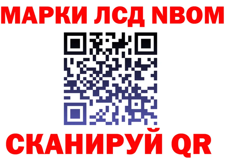 АМФ 98% ТОР площадка МЕГА Яранск