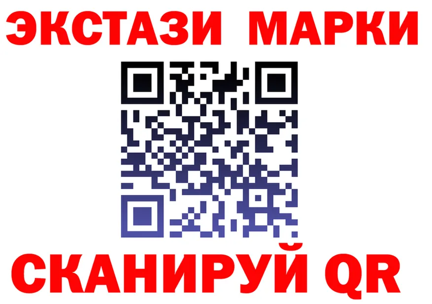 ЭКСТАЗИ mix как войти площадка KRAKEN Яранск