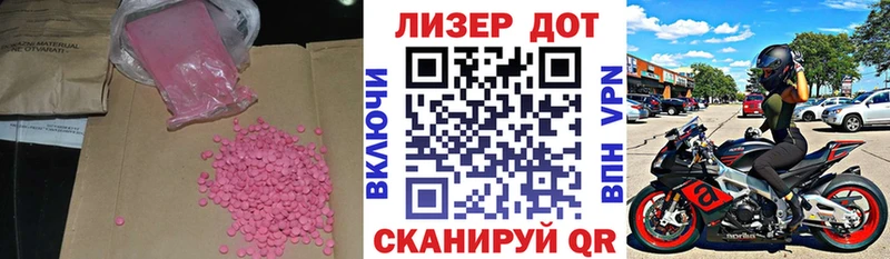 Лсд 25 экстази кислота  Яранск 