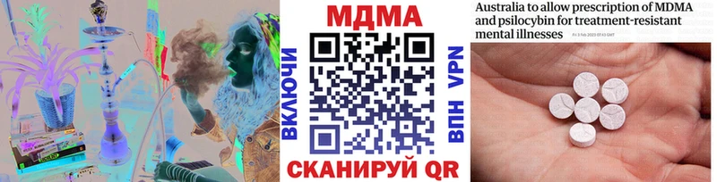 MDMA молли Яранск