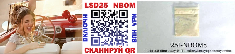 Наркотические марки 1500мкг  Яранск 