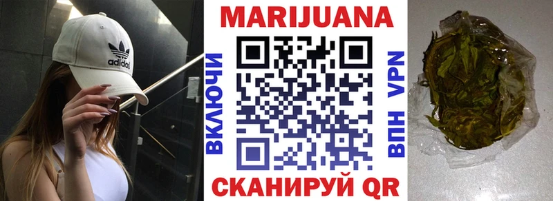 Каннабис Amnesia Яранск